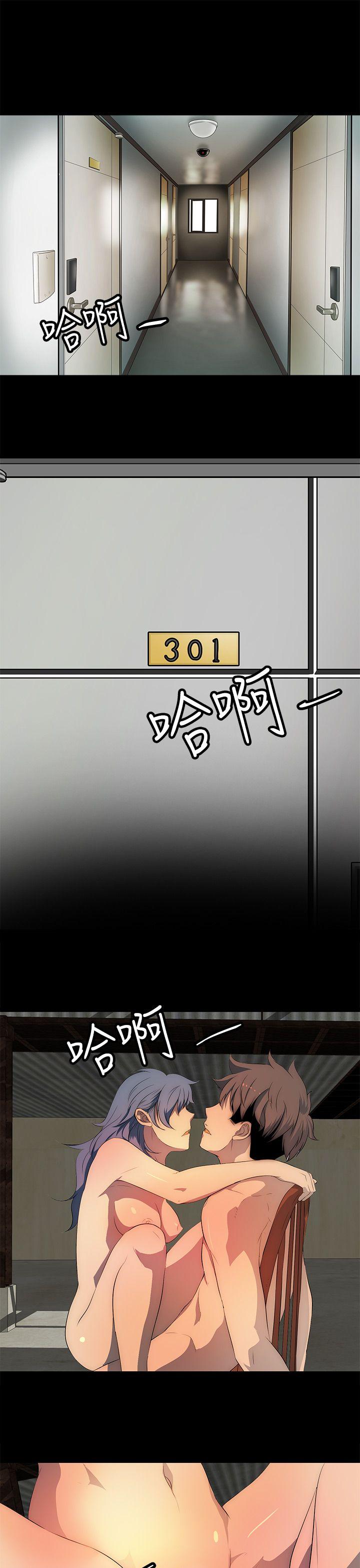 第 27 话 - 第13.jpg页