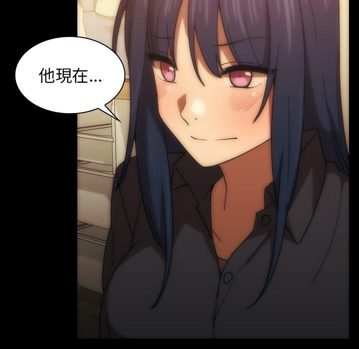 第33话 - 第92.jpg页