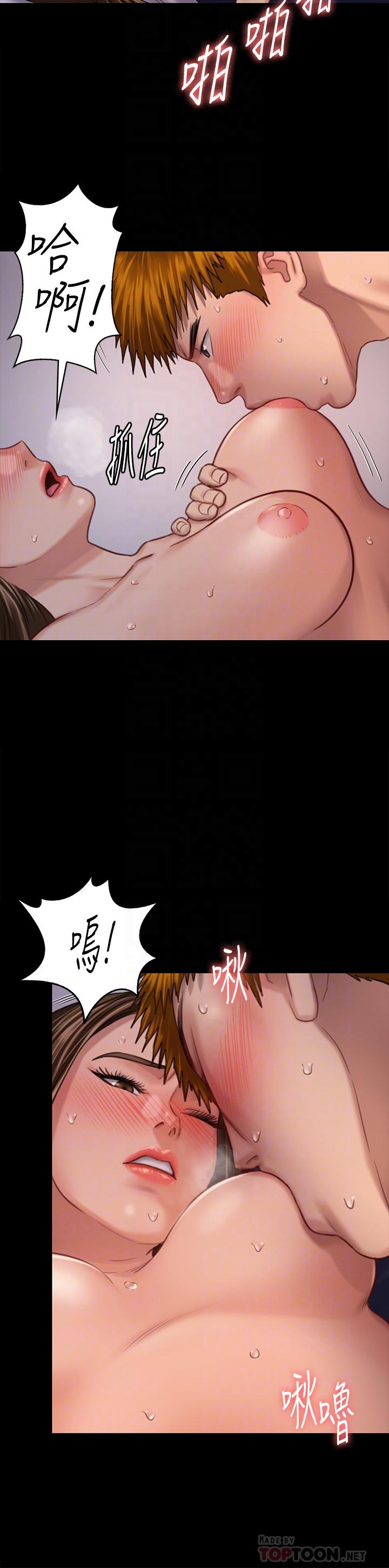 第124話-你上了達莉？ - 第12.jpg页