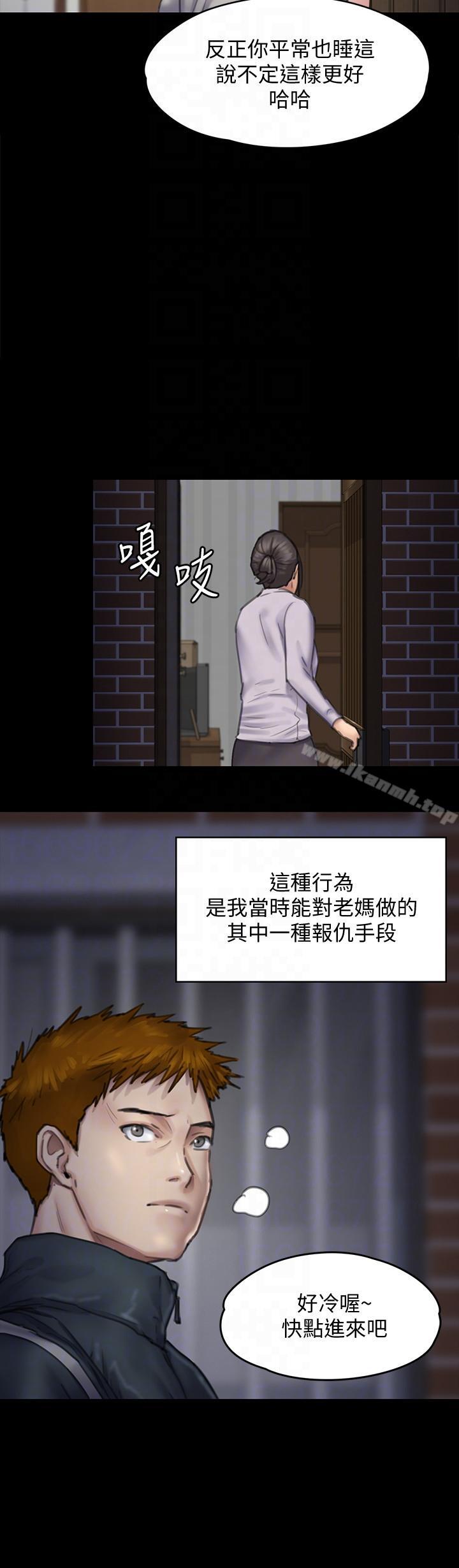 第94話-成為賢兒姐的真愛 - 第21.jpg页