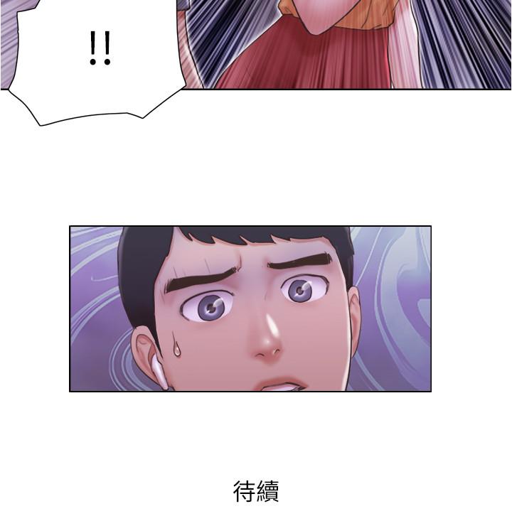 第10話-監視著兩人的陌生視線 - 第26.jpg页