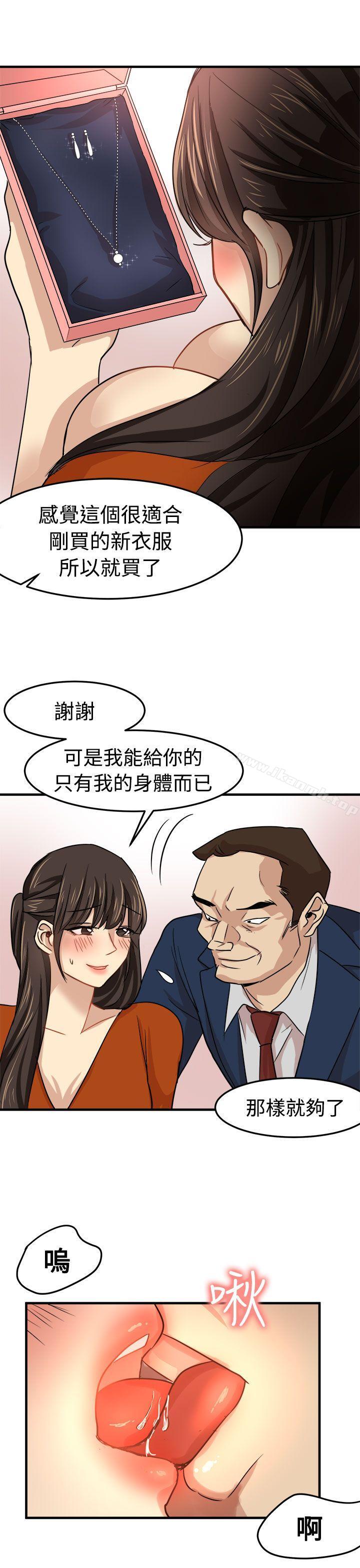 第21话 - 第28.jpg页
