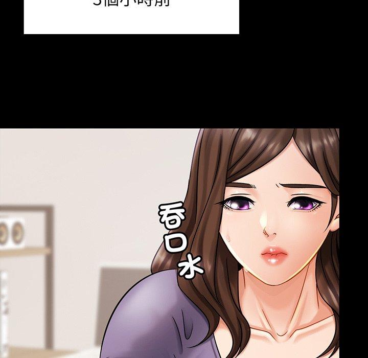 第8话 - 第106.jpg页
