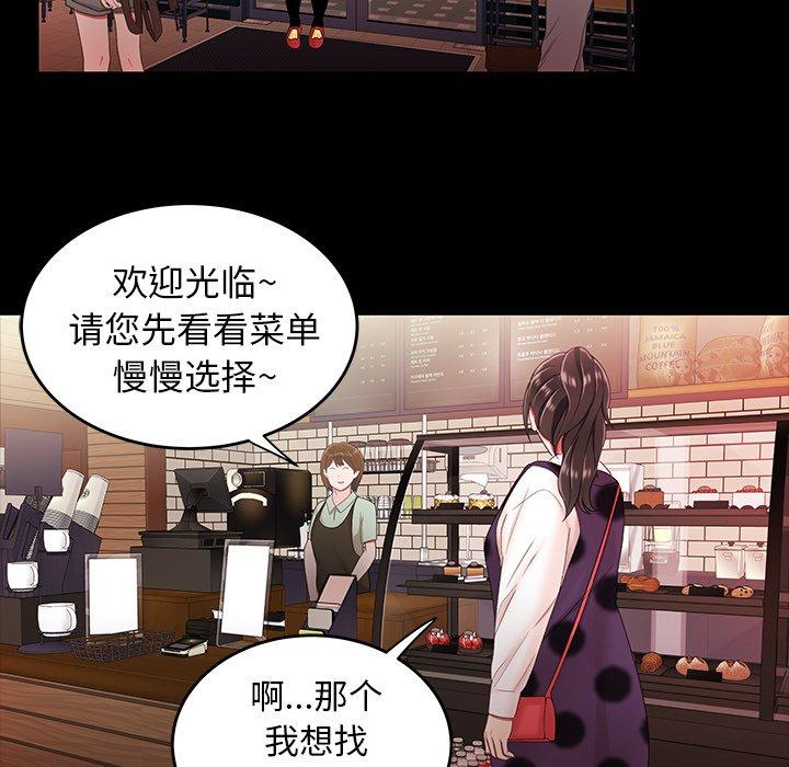第 24 话 - 第60.jpg页