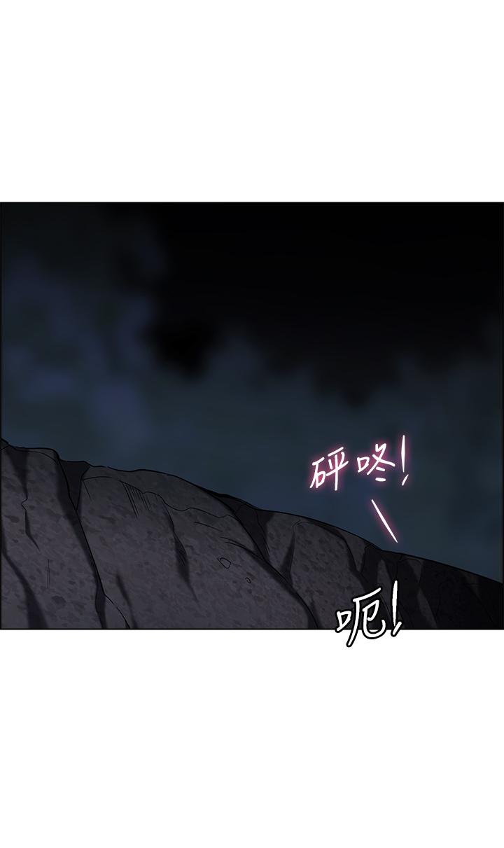 第9話-學妹變得好性感 - 第2.jpg页