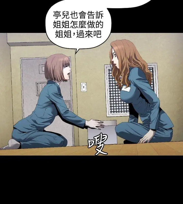 第5话 - 第21.jpg页