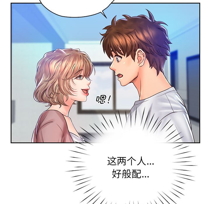 第13话 - 第70.jpg页