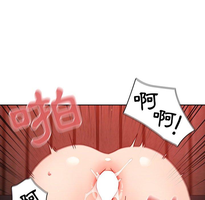 第13話 - 第98.jpg页