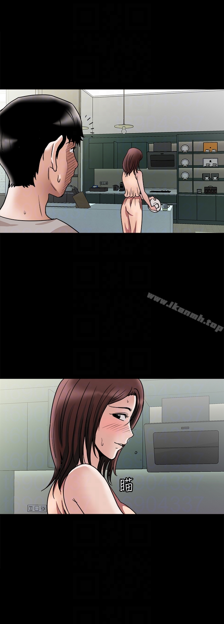 第35話(第2季)-偷窺的慾望 - 第11.jpg页