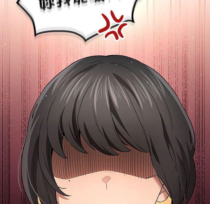 第98话 - 第115.jpg页