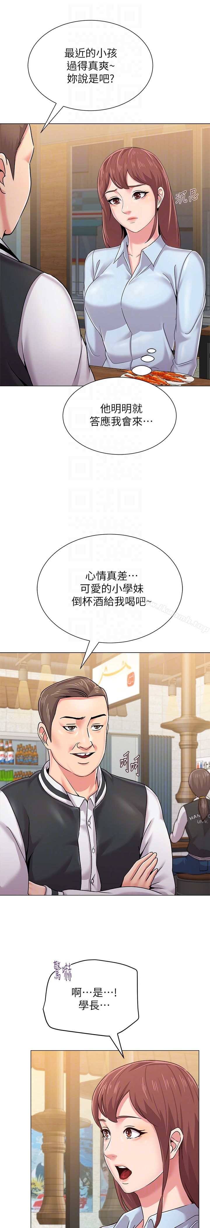 第33话-陷入险境的老师 - 第19.jpg页