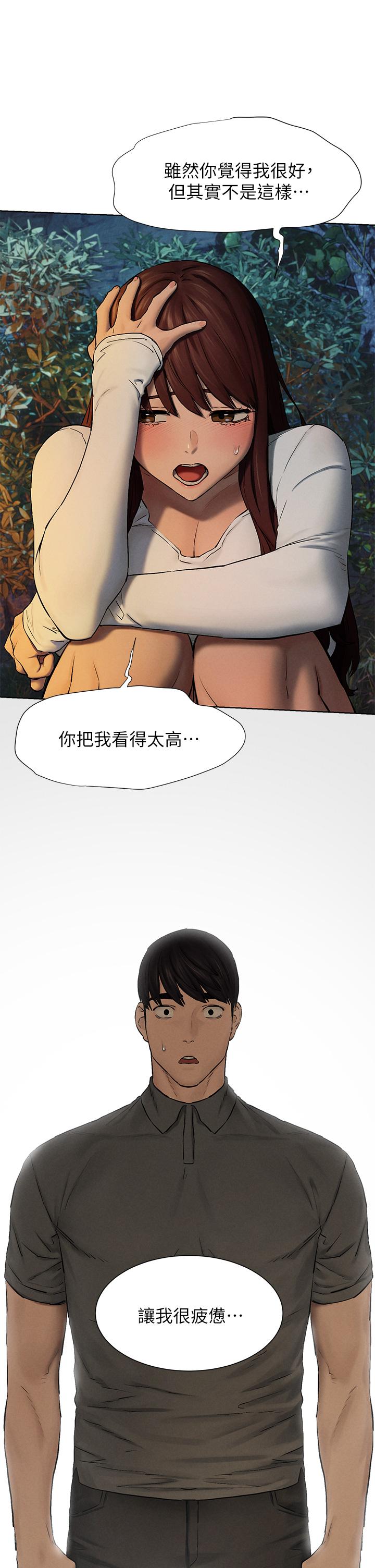 第152話-士兵對女王忠誠無需理由 - 第27.jpg页