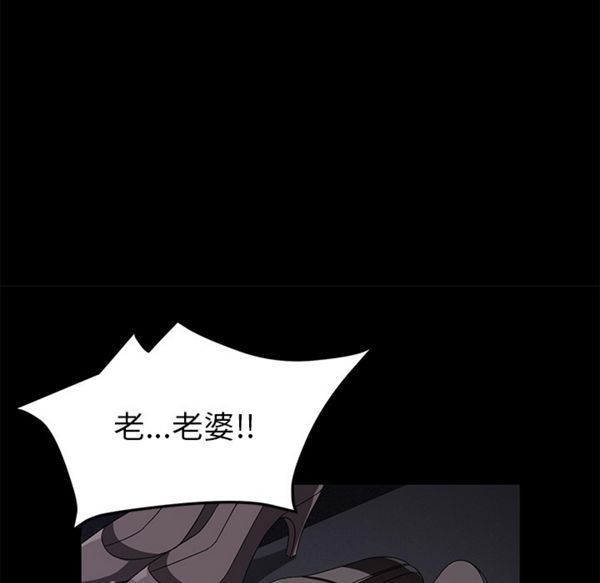 第 36 话 - 第90.jpg页
