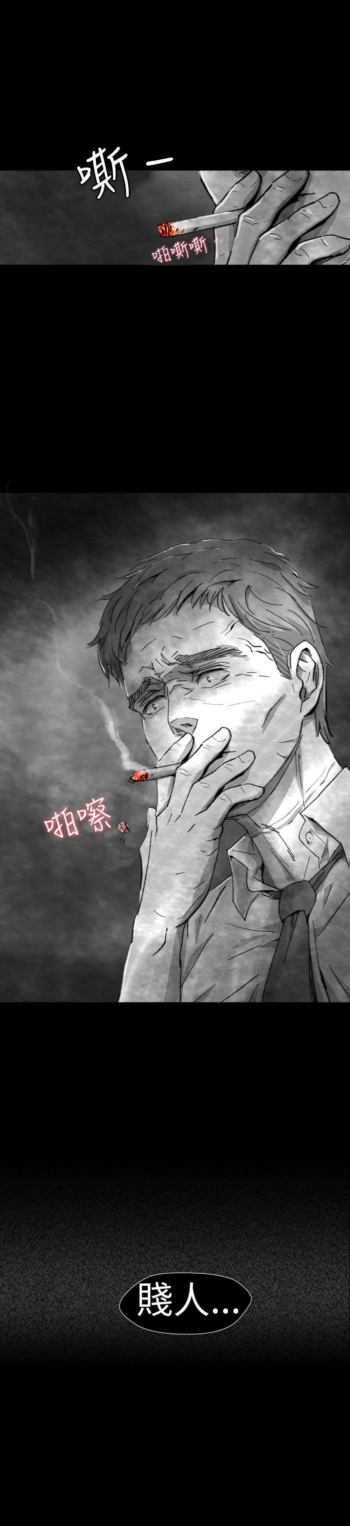第 5 话 - 第3.jpg页