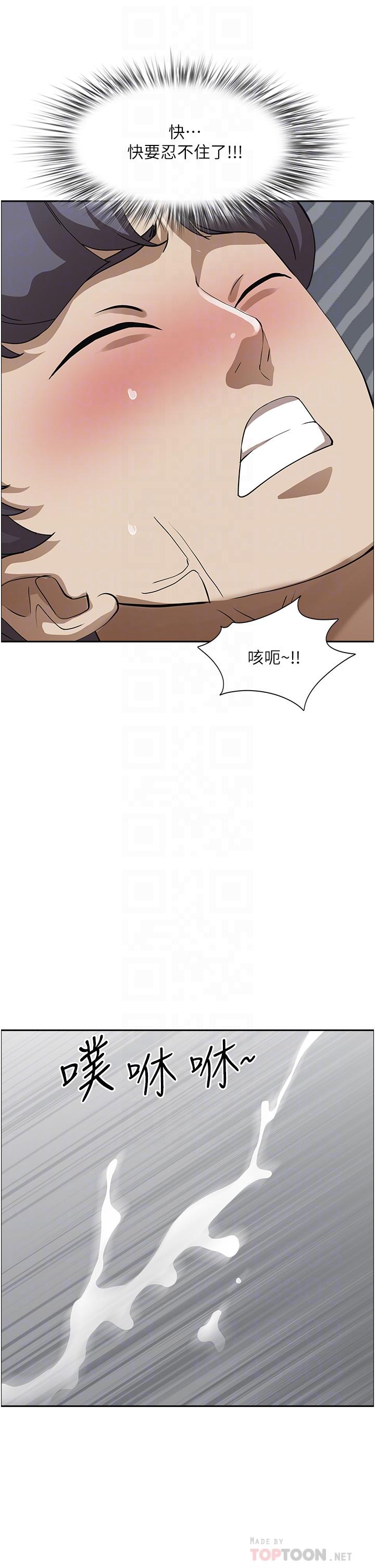 第51話-用軟軟的嘴巴幫我舔乾淨 - 第10.jpg页