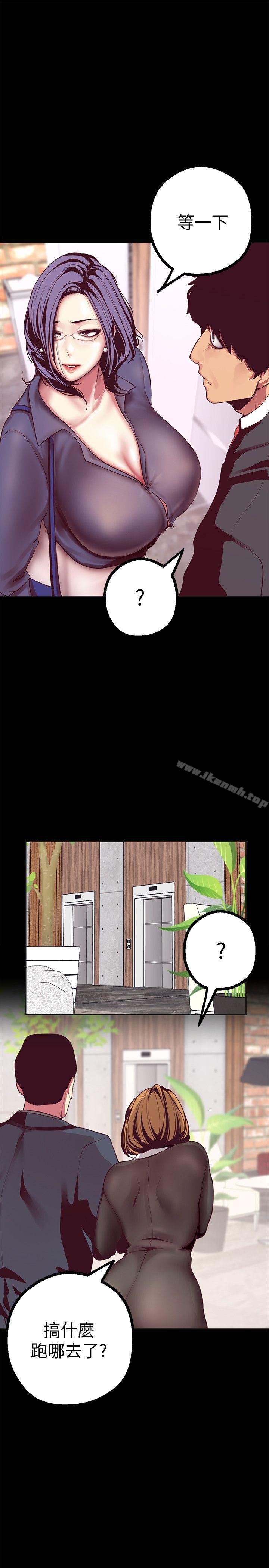 第10話-在飯店碰到部下 - 第28.jpg页