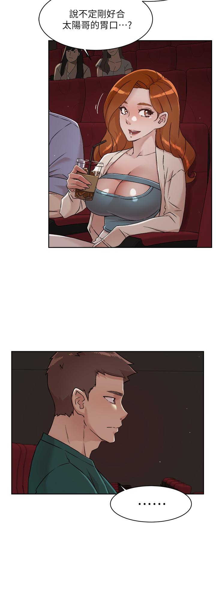 第45話-理直氣壯的小三 - 第26.jpg页