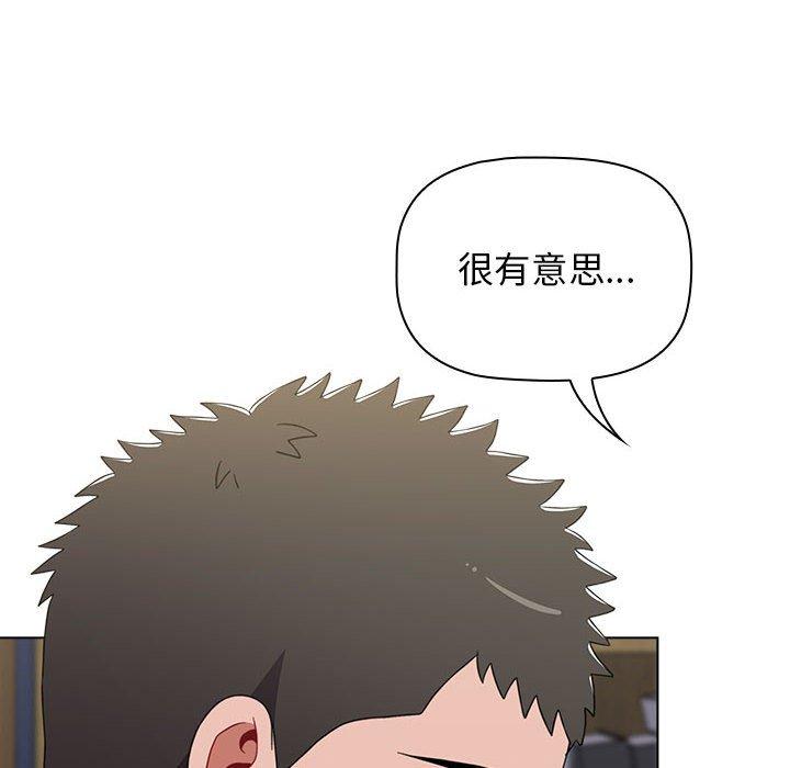 第30话 - 第126.jpg页