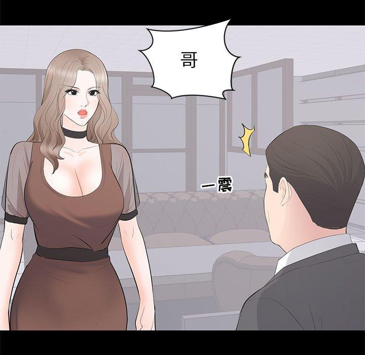 第 21 话 - 第21.jpg页