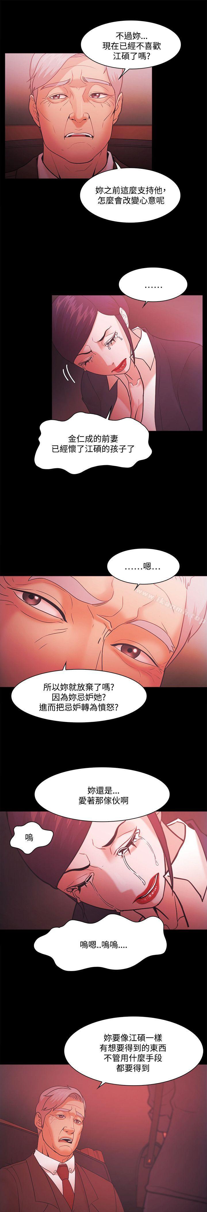第52话 - 第27.jpg页
