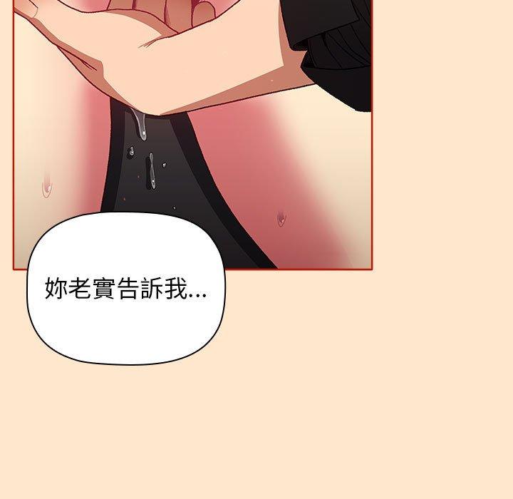 第34话 - 第67.jpg页