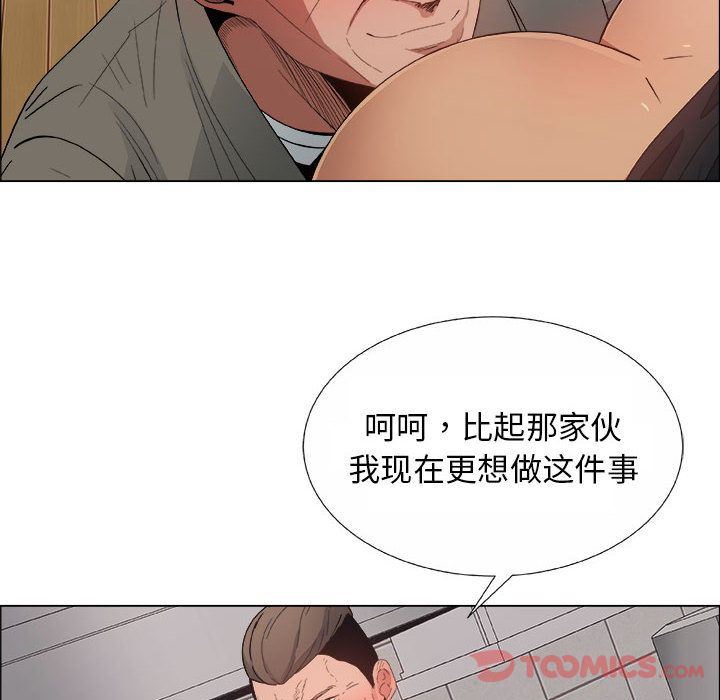 第4话 - 第66.jpg页