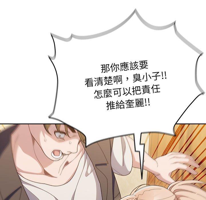 第2话 - 第17.jpg页