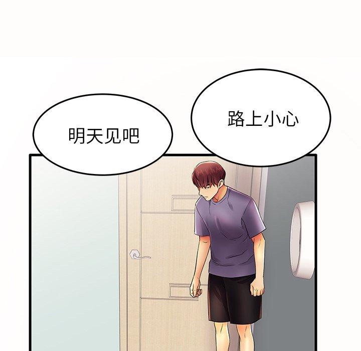 第15话 - 第42.jpg页