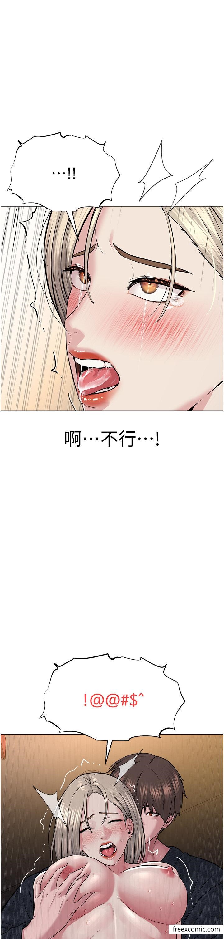 第19话-我也可以play one吗？ - 第23.jpg页