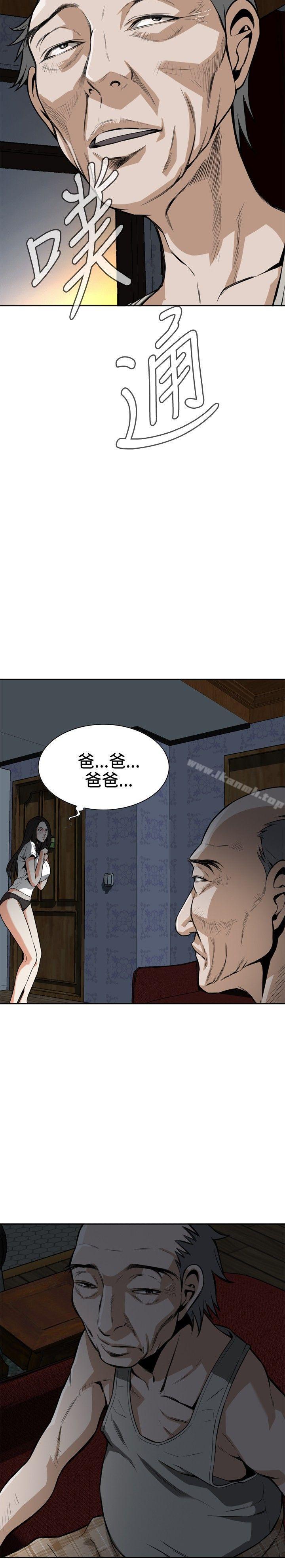 第9話 - 第7.jpg页