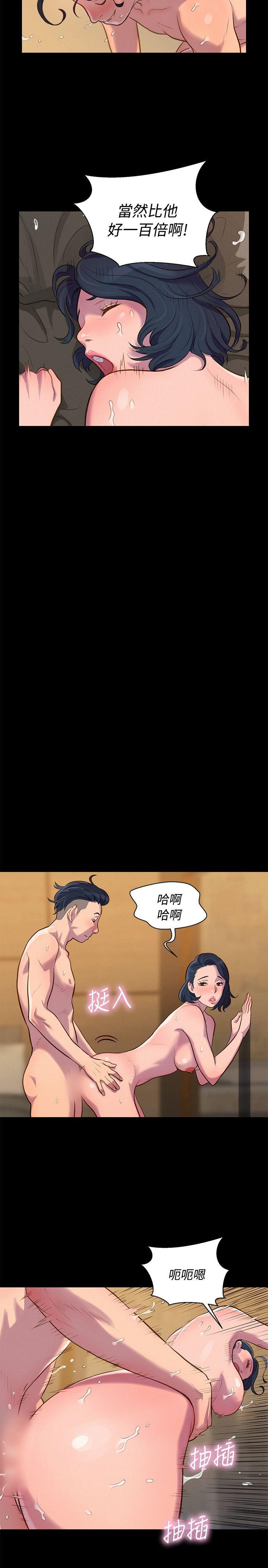 第 21 话 - 第11.jpg页