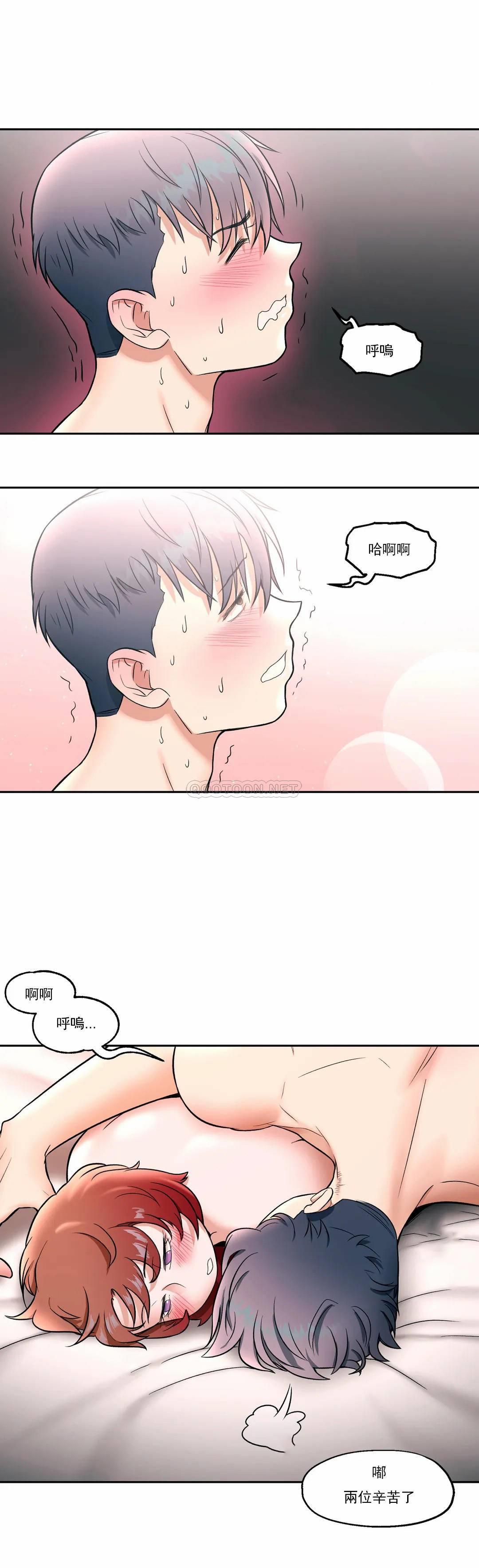 第24話 - 第23.jpg页