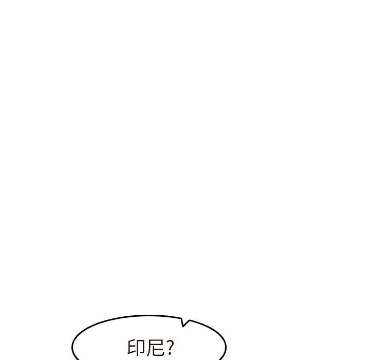 第 56 话 - 第15.jpg页