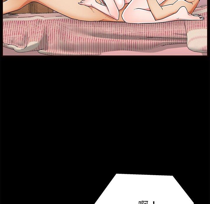 第50话 - 第117.jpg页