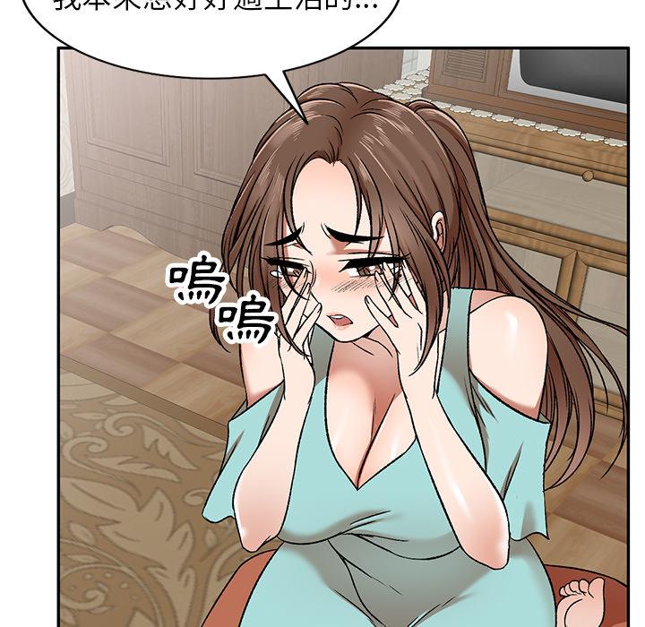 第1話 - 第87.jpg页