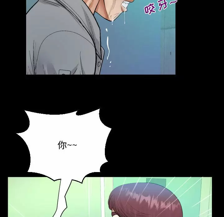 第39話 - 第35.jpg页