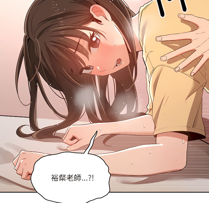 第14話 - 第119.jpg页