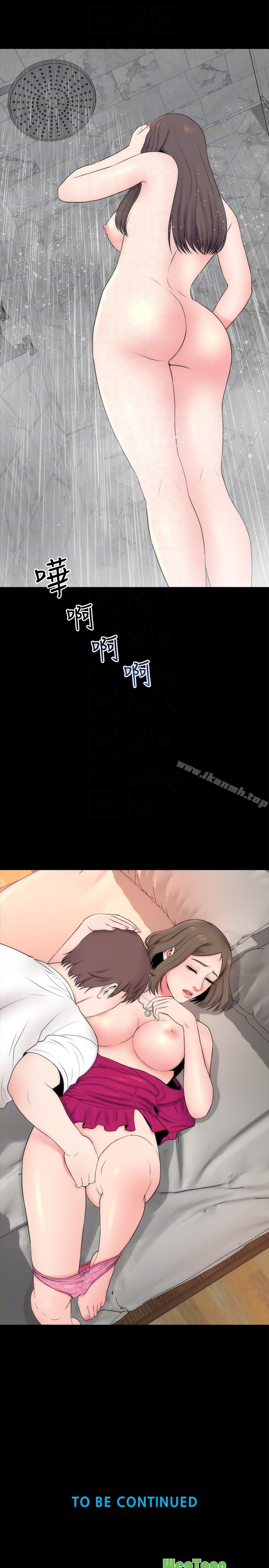 第20話-妍秀完全敞開的身心 - 第29.jpg页
