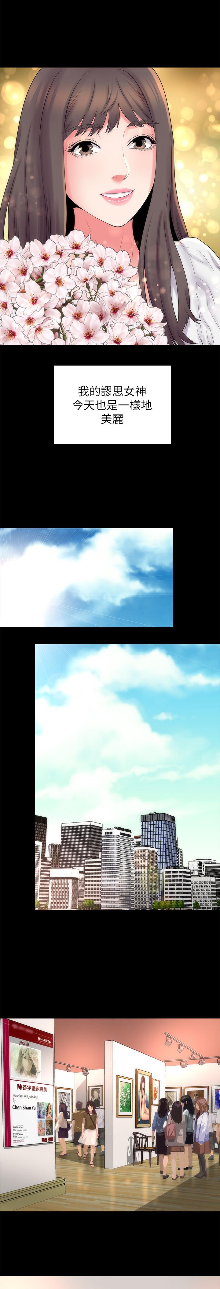 第50話-這次真的要做了吧 - 第2.jpg页