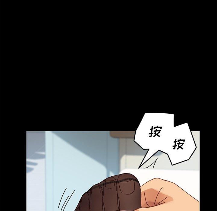 第16话 - 第78.jpg页
