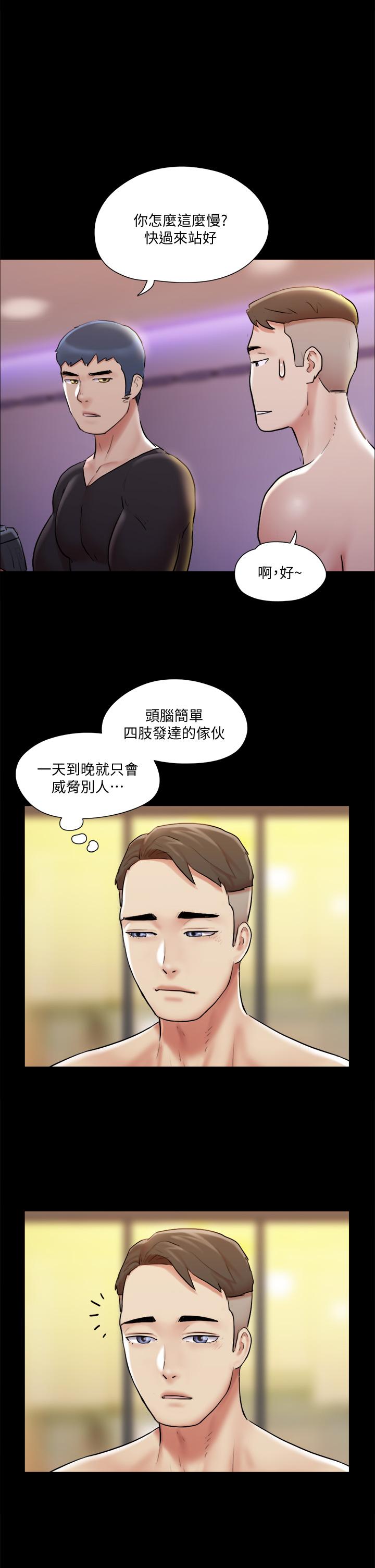 第117話-色情的泳裝拍攝現場 - 第20.jpg页