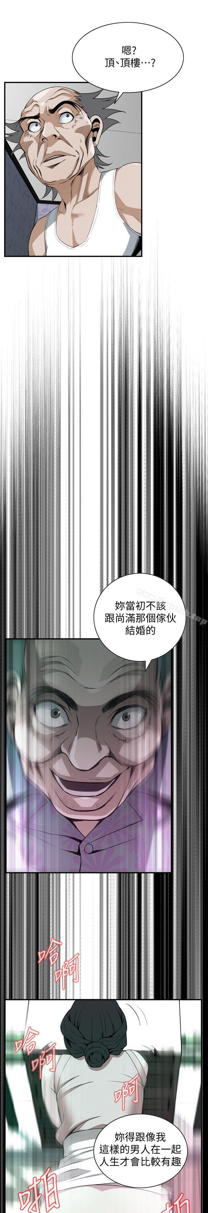 第131話-趁現在她們在睡覺… - 第6.jpg页