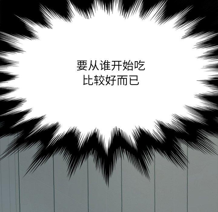 第14话 - 第144.jpg页