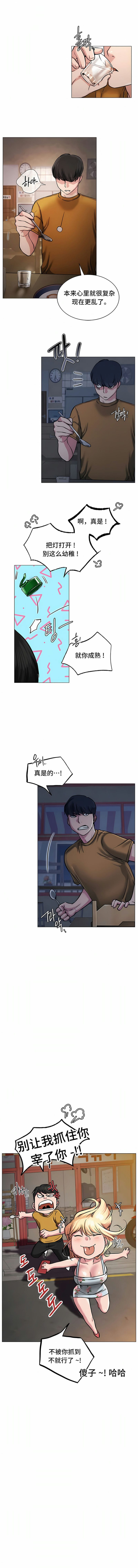 第5话 - 第6.jpg页