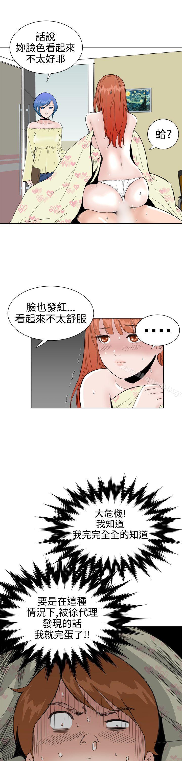 第26话 - 第12.jpg页