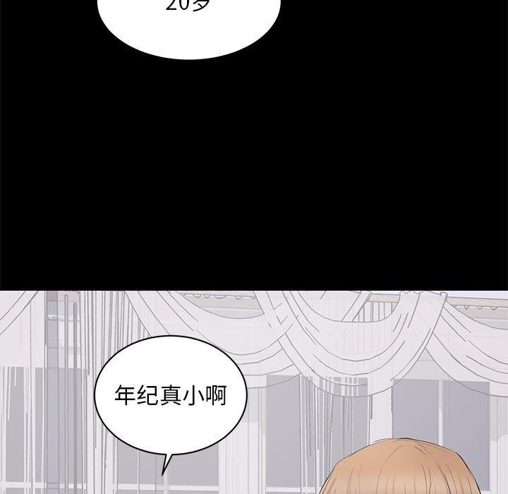 第 7 话 - 第95.jpg页