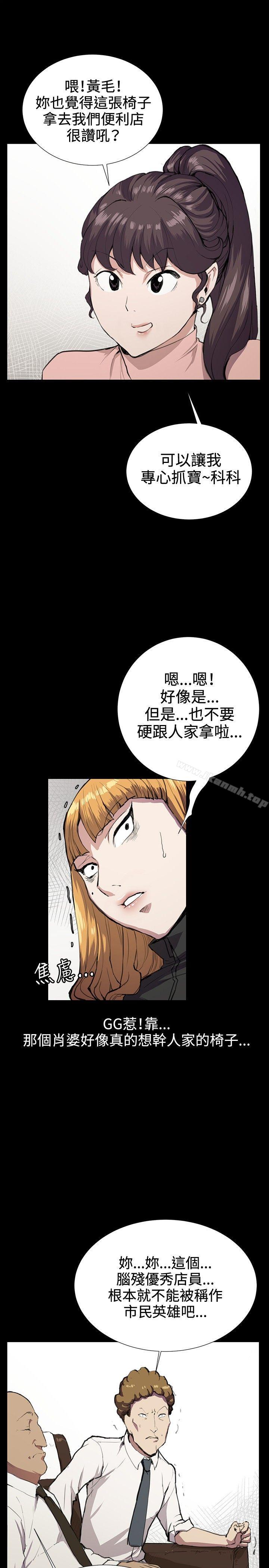 第30話 - 第9.jpg页