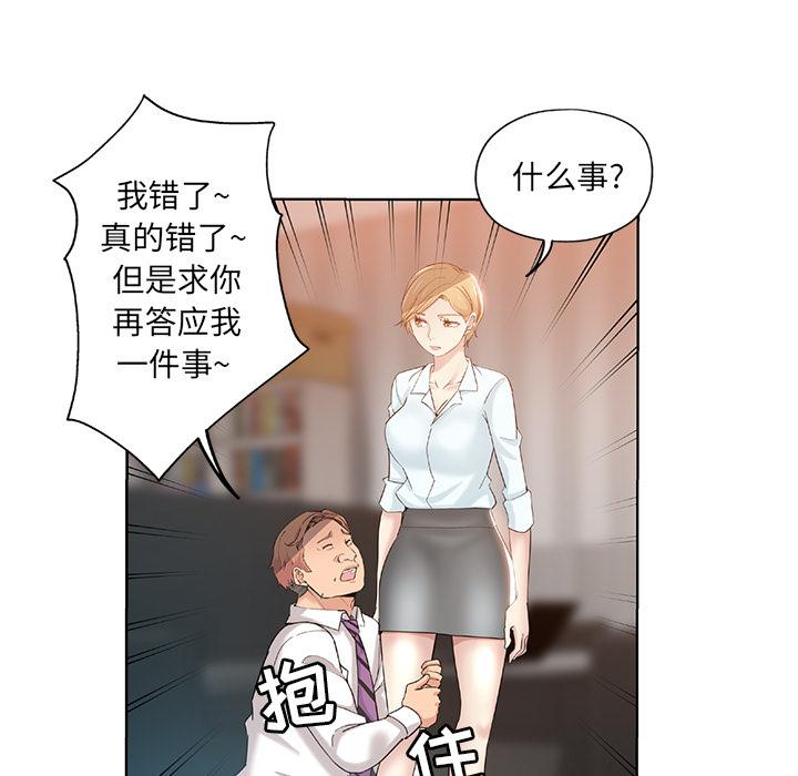 第 1 话 - 第94.jpg页