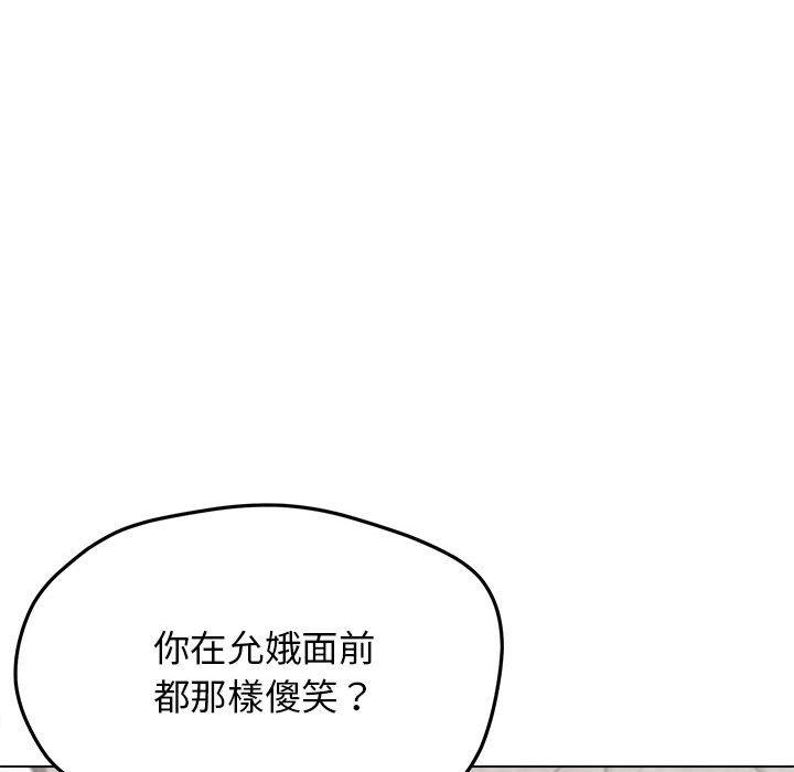 第15話 - 第34.jpg页