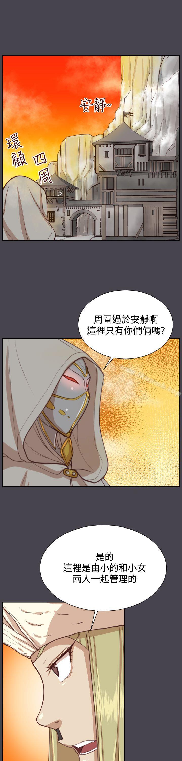 第44话 - 第19.jpg页